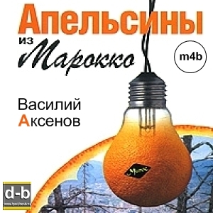 IPOd-bOOK.ru