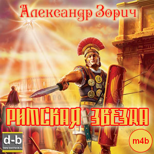 IPOd-bOOK.ru