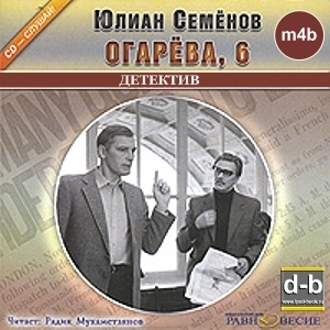 IPOd-bOOK.ru