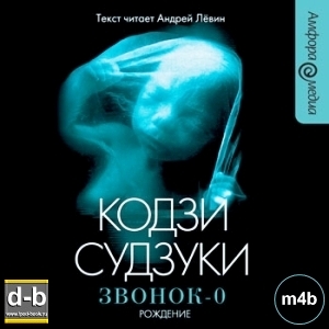 IPOd-bOOK.ru