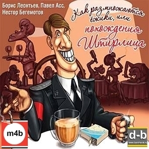 IPOd-bOOK.ru