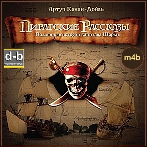 IPOd-bOOK.ru