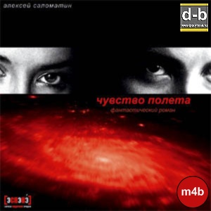 IPOd-bOOK.ru