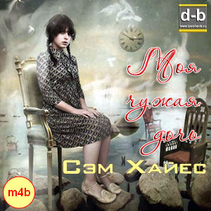 IPOd-bOOK.ru