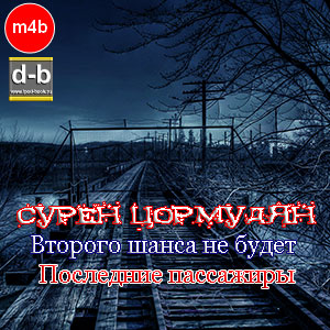 IPOd-bOOK.ru