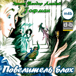 IPOd-bOOK.ru