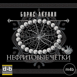 IPOd-bOOK.ru