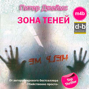 IPOd-bOOK.ru