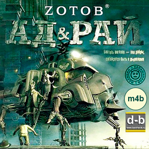 IPOd-bOOK.ru