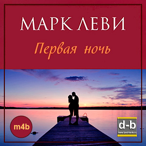 IPOd-bOOK.ru
