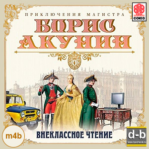 IPOd-bOOK.ru