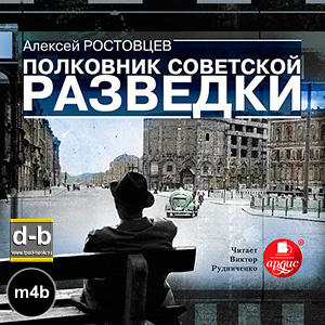IPOd-bOOK.ru