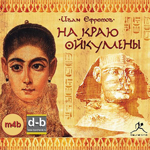 IPOd-bOOK.ru
