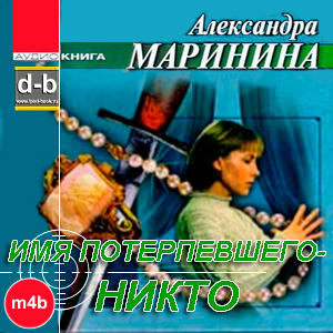 IPOd-bOOK.ru
