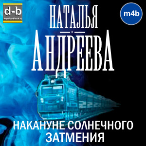 IPOd-bOOK.ru