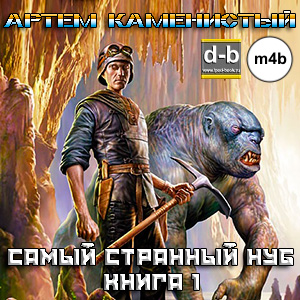 IPOd-bOOK.ru