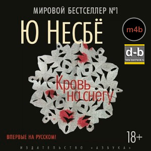 IPOd-bOOK.ru