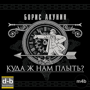IPOd-bOOK.ru