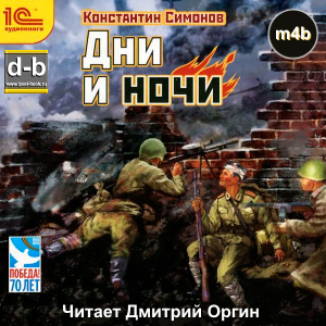 IPOd-bOOK.ru