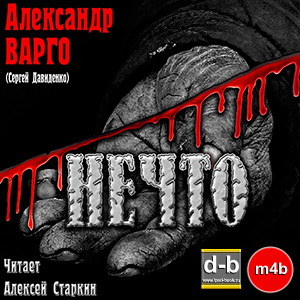 IPOd-bOOK.ru