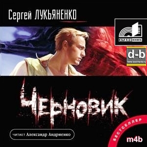 IPOd-bOOK.ru