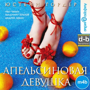 IPOd-bOOK.ru
