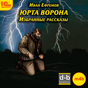 IPOd-bOOK.ru