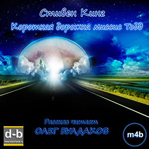 IPOd-bOOK.ru