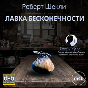 IPOd-bOOK.ru