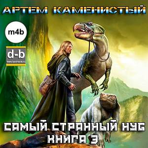 IPOd-bOOK.ru