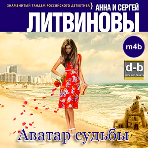 IPOd-bOOK.ru