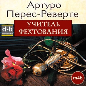 IPOd-bOOK.ru