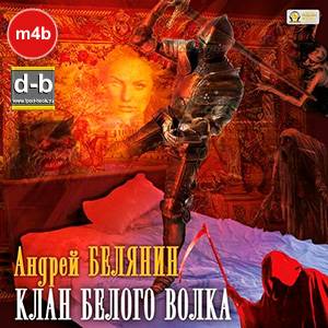 IPOd-bOOK.ru
