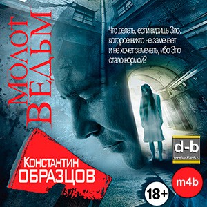 IPOd-bOOK.ru