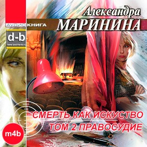 IPOd-bOOK.ru