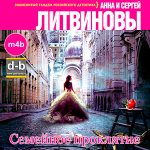 IPOd-bOOK.ru