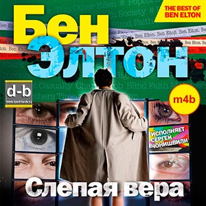 IPOd-bOOK.ru