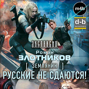IPOd-bOOK.ru