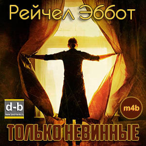 IPOd-bOOK.ru