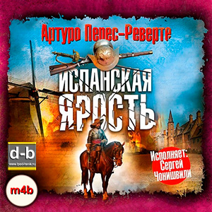 IPOd-bOOK.ru