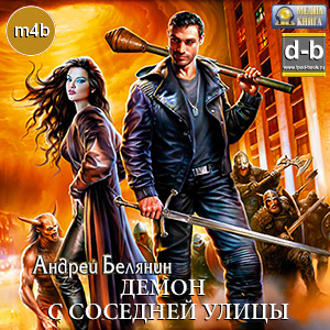 IPOd-bOOK.ru