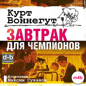 IPOd-bOOK.ru