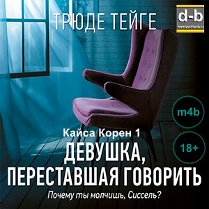 IPOd-bOOK.ru