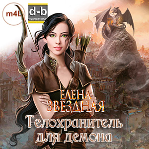 IPOd-bOOK.ru