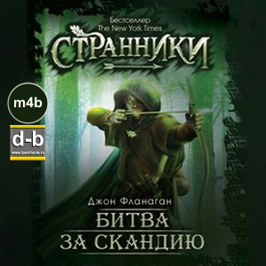 IPOd-bOOK.ru