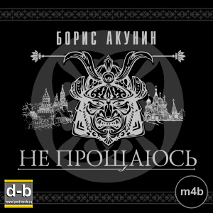IPOd-bOOK.ru