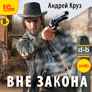 IPOd-bOOK.ru