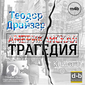 IPOd-bOOK.ru
