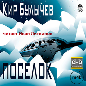 IPOd-bOOK.ru