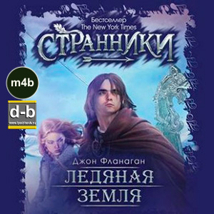 IPOd-bOOK.ru